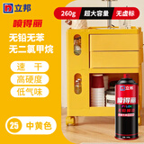 立邦喷得丽自喷漆 手喷漆 金属防锈漆 涂鸦门窗家具汽车 420ml 中黄色
