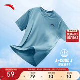 安踏（ANTA）速干T丨短袖T恤男26春夏季冰丝凉感短T男士吸湿透气跑步健身上衣 【升级速干科技+轻肤柔软】云霄蓝7103-9 S 165（推荐90-100斤）