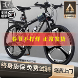 EG7山地自行车成人学生变速越野单车双减震赛车26寸青少年男女 辐条【加厚防滑轮-更安全】黑白 27.5寸21速【适合：175-190CM】
