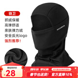 洛克兄弟（ROCKBROS）头套摩托电动自行车骑行全脸面罩加绒秋冬季防风春夏防晒围脖男女 秋冬薄抓绒款-骁卫黑