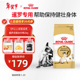 皇家暹罗成猫 SM38 通用粮 12月以上 2KG