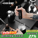 MHW-3BOMBER【400次咖啡】轰炸机魔术师手持电动打奶泡器 咖啡便携搅拌棒拉花