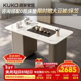 顾家家居（KUKA）现代简约茶桌客厅多功能茶台茶台带茶盘一体化PT7160TC豆灰色茶桌