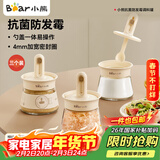 小熊调味盒调料瓶套装厨房盐罐勺盖一体 调味盒玻璃调料罐全套调料盒