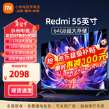 小米电视55英寸金属全面屏4K超高清内置小爱远场语音智能网络液晶平板电视机以旧换新补贴 55英寸 Redmi 55英寸大存储高刷版