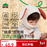 Kocotree【新年礼物】kk树儿童帽子秋冬保暖毛线帽男女童围脖一体帽可爱
