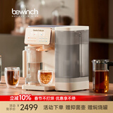 碧云泉G3矿物质净水器家用 直饮机加热RO反渗透过滤抑菌窄边免安装一体机 G3Pro-希尔: 升级版