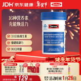 Swisse斯维诗力他维男士复合维生素矿物质片 含维生素B族维D维E维A 90片