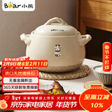 小熊（Bear）砂锅煲汤锅  耐高温不开裂 宽口炖锅燃气灶陶瓷锅沙锅瓦罐6L
