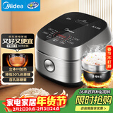 美的（Midea）低糖低卡 IH智能电饭煲Pro电饭锅家用4L降还原糖WIFI智控养生蒸米饭锅40LS60(3-4人)