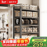 溢彩年华 厨房置物架落地加粗加厚收纳架储物架家用电饭锅架子6400