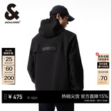 杰克·琼斯（JACK&JONES）男装潮流春秋季外套男士连帽防风上衣户外休闲夹克短款百搭外套男 E41黑色-1 L (180)