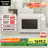 松下（Panasonic）【政府补贴】蜂巢顶聚热童锁设计千瓦变频家用平板微烤炸一体机23L大容量NN-DF37PW