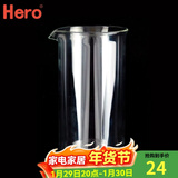 Hero产品配件 虹吸壶灯芯上壶下壶滤布过滤器 法压壶玻璃杯-350ml