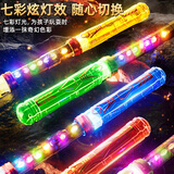 MAILE KID黑神话如意金箍棒声控自动伸缩儿童玩具男孩3-6-10岁六一生日礼物