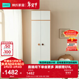 林氏家居简约儿童衣柜宝宝衣柜男孩女孩卧室衣柜子衣橱收纳柜儿童房LH171D 【原木+白】D1两门衣柜+两门顶柜