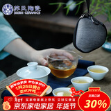 苏氏陶瓷旅行功夫茶具套装山闻竹影青瓷快客杯户外车载便携套组