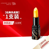 传奇今生唇膏专柜官方有变色润唇膏旗舰保湿滋润防水不沾杯节日礼物店