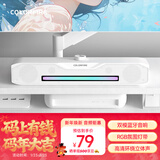 COLORFIRE七彩虹电脑蓝牙音响音箱家用桌面超重低音炮台式机笔记本网课长条收款有线礼物T2201白色