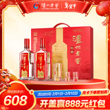 泸州老窖特曲 老字号第十代 浓香型白酒 52度500ml*2 传承礼盒 送礼含酒具