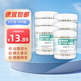 宋先生医用双头棉签棒医药消毒化妆家用木棉花棒掏耳朵一次性医疗用棉棒 【6罐】共900支