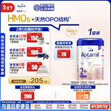 爱他美（Aptamil）德国白金版HMO 幼儿配方奶粉2+段 (2岁及以上) 800g 德爱白金