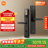 小米智能门锁 E30 大屏猫眼版 指纹锁智能锁可视电子锁密码锁