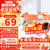 谊和 yp11标签打印机便携式无线蓝牙超市标签机手持服装家用不干胶线缆打码机 官方标配-烟白 单机