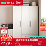 林氏家居卧室衣柜组合柜小型款衣橱收纳储物简易柜子出租房MI1D国家补贴 【1.2m】双抽屉三门衣柜 柜宽60cm(升级款)