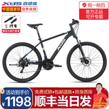 喜德盛26款黑客350黑客380山地车自行车成人21速铝合金男士女生学生上班 黑客350黑银色【赠骑行礼包】 26寸x17寸身高165-180cm