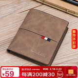 马莎兰缇（MashaLanti）男士钱包竖款高端皮夹零钱多卡位卡包证件包新年情人节礼物送老公