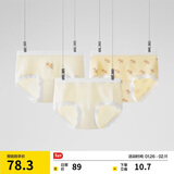 蕉内宠物主题301C少女内裤女士莫代尔印花学生中腰10A抗菌透气三角3件