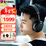 森海塞尔MOMENTUM 4 无线头戴式蓝牙耳机 大馒头四代 新年礼物送女友男友 自适应降噪Accentum plus耳麦 大馒头4代 自适应降噪 石墨黑