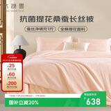 太湖雪 100%桑蚕丝空调被芯 丝重1斤 A类全棉2*2.3m[专柜同款]