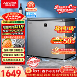 澳柯玛（AUCMA）智慧眼系列230升单温风冷无霜小冷柜 家用冰箱卧式冷藏柜冷冻柜一级能效 BC/BD-230WSD 以旧换新