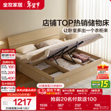全友家居 双人大床高箱储物收纳床板式床现代简约主卧室床1.8x2米家具