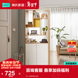 林氏家居原林氏木业北欧简约客厅置物门厅柜储物隔断柜入户玄关柜LS187 O1-C间厅柜0.8米