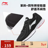 李宁网面跑鞋轻质男鞋冬季拼接网面软底耐磨休闲跑步鞋ARBS009