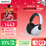 索尼（SONY）INZONE 英纵 H9 旗舰电竞游戏耳机 无线蓝牙头戴 降噪 ps5适用 适用三角洲行动 新年礼物 元旦