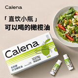 克莉娜特级初榨橄榄油20ml*14直接喝口服冷榨健康油小瓶便携礼盒装