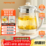 九阳（Joyoung）养生壶迷你玻璃花茶壶煮茶器 12大功能11档温度 0胶水恒温电热烧水壶1.5L 1566BQ