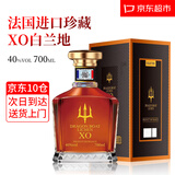 霍梵尊尼法国原酒进口XO洋酒 白兰地40度烈酒 酒吧聚会调酒可乐桶基酒送礼 珍藏XO（礼盒装） 700mL 1瓶
