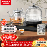 澳柯玛（AUCMA）底部自动上水壶恒温电热水壶/316不锈钢/嵌入式功夫茶台一体机烧水壶/电茶壶/抽水电茶炉F7