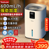 亚都（YADU）无雾加湿器卧室母婴纯净型空气加湿器家用办公室桌面冷蒸发式上加水增湿器取暖伴侣SZ650-M9S