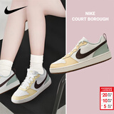 耐克（NIKE）女鞋 2026新款春季时尚潮流休闲鞋轻便舒适低帮板鞋子大童鞋 巴洛克棕-121 37.5
