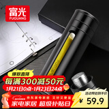 富光大容量耐摔玻璃杯 商务男士双层水杯塑玻泡茶杯茶水分离杯子