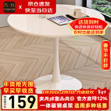 凡社餐桌洽谈桌阳台小圆桌子郁金香简约办公室公寓宾馆会客圆桌椅组合