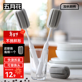 五月花杯刷强力去污不伤手清洁刷去油污长柄可立式海绵小刷子2个配头