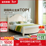 全友家居美式板式床1.8米x2米双人大床现代主卧室高箱储物收纳公主床 高脚|床+床头柜*1 1.5*2m