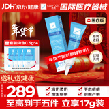 芭克官方kelocote美国疤克巴克祛疤膏祛疤硅凝胶15g+0.5g*4共17g装